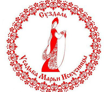 В гостях у Марьи Искусницы