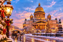 иссак